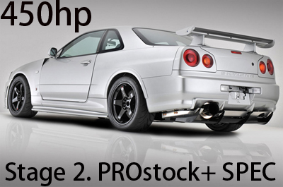 Тюнинг Кит Nissan Skyline GT-R Stage 2 PROstock+ SPEC
